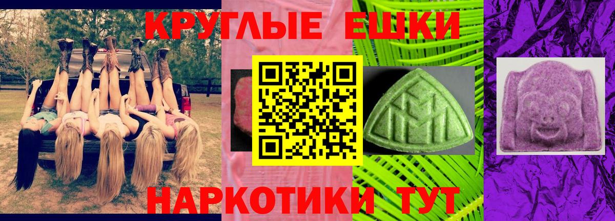ЭКСТАЗИ 99%  Вход с VPN  ЭКСТАЗИ 300 mg  blacksprut зеркало  Долгопрудный 