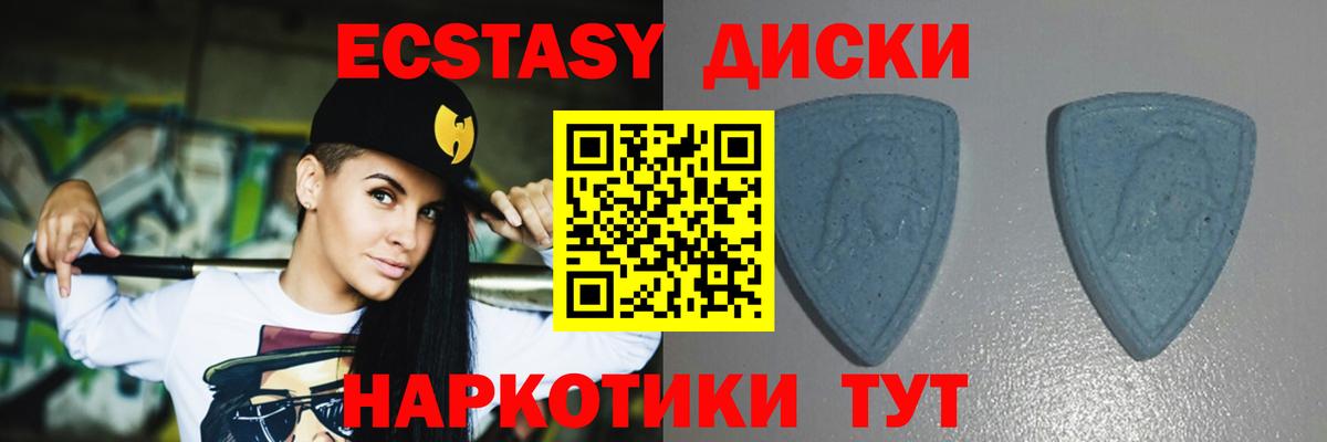 Экстази 300 mg Долгопрудный