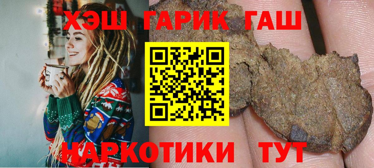Долгопрудный  ГАШИШ AMNESIA HAZE  Гашиш убойный  Вход с VPN 