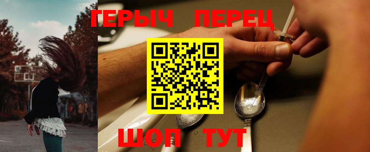 Героин Афган Долгопрудный