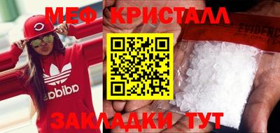метамфетамин Ликино-Дулёво