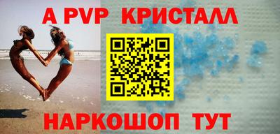 метамфетамин Ликино-Дулёво