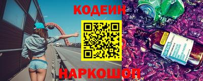 альфа пвп VHQ Лесосибирск