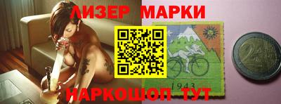 альфа пвп VHQ Лесосибирск