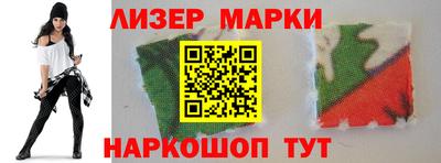 герыч Ливны