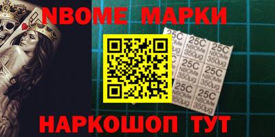 герыч Ливны