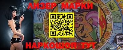 метамфетамин Ликино-Дулёво