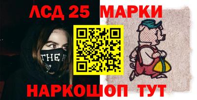 герыч Ливны