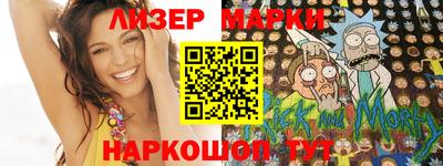 герыч Ливны