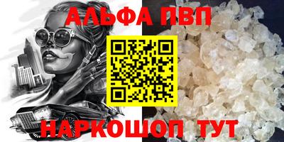 герыч Ливны