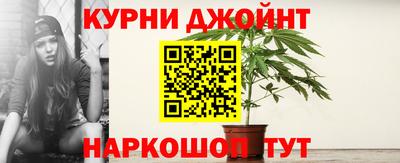 герыч Ливны