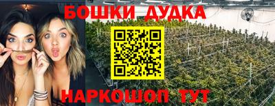 метамфетамин Ликино-Дулёво