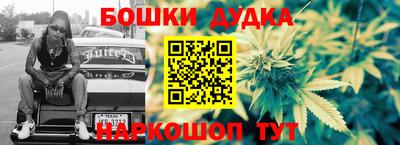 герыч Ливны