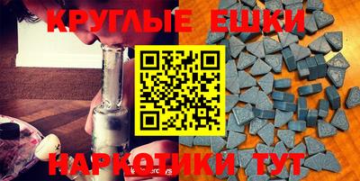 альфа пвп VHQ Лесосибирск