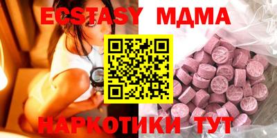 альфа пвп VHQ Лесосибирск