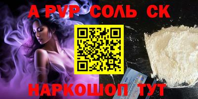 герыч Ливны