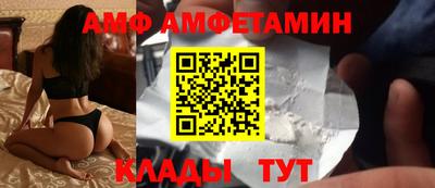 метамфетамин Ликино-Дулёво