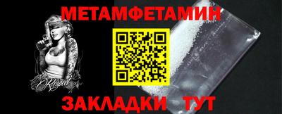 альфа пвп VHQ Лесосибирск