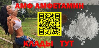 метамфетамин Ликино-Дулёво