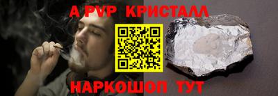 метамфетамин Ликино-Дулёво