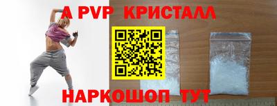 метамфетамин Ликино-Дулёво