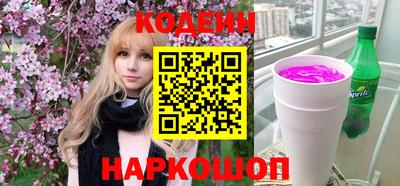 герыч Ливны