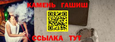 герыч Ливны