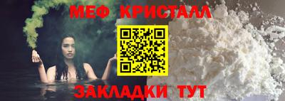 метамфетамин Ликино-Дулёво