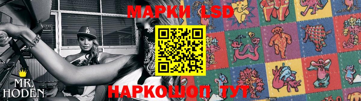 ЛСД экстази ecstasy  LSD-25 экстази ecstasy  Долгопрудный  Вход с VPN 