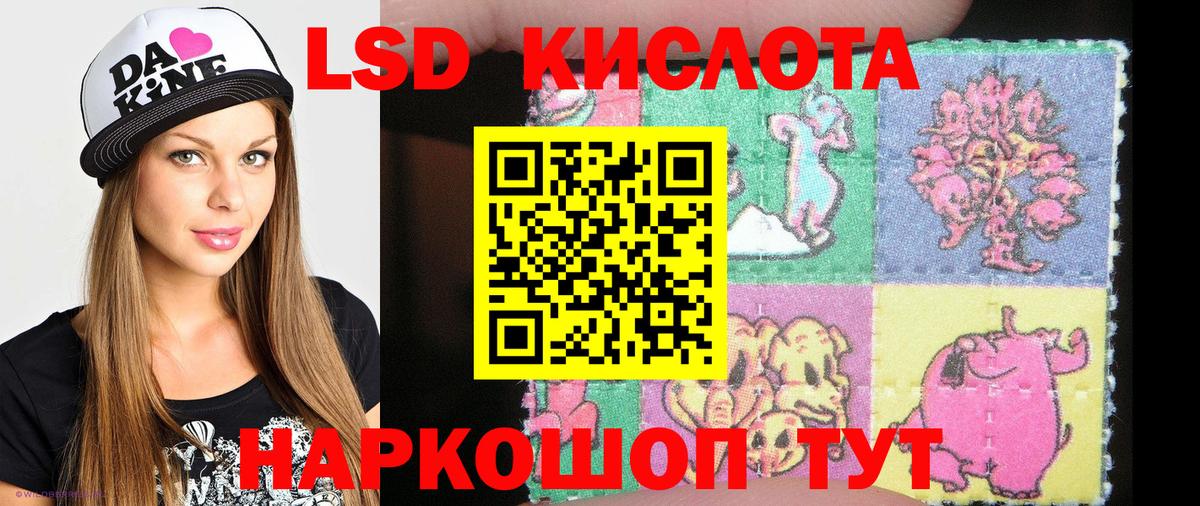 Марки N-bome 1,5мг  Наркотические марки  Долгопрудный  Вход с VPN 