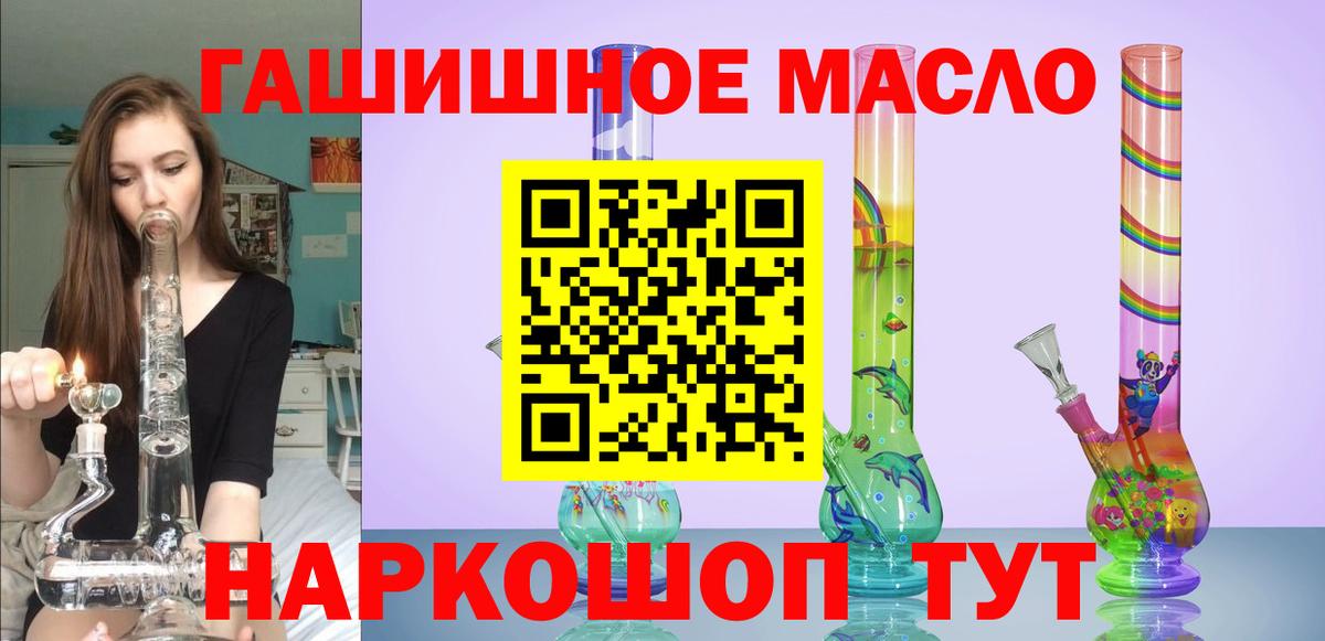 продажа наркотиков  Дистиллят ТГК вейп с тгк  Вход с VPN  Долгопрудный 